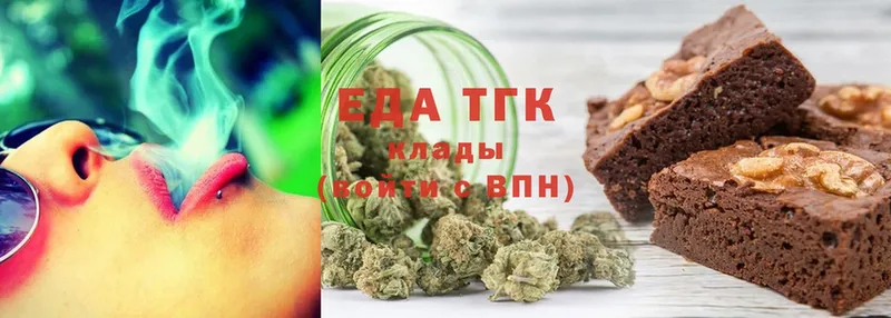 Cannafood марихуана  МЕГА зеркало  Алексин  магазин продажи  