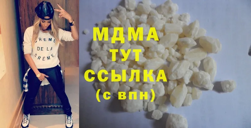 MDMA Molly  Алексин 